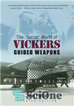 دانلود کتاب The Secret World of Vickers Guided Weapons – دنیای مخفی سلاح های هدایت شده ویکرز