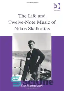 دانلود کتاب The Life and Twelve-Note Music of Nikos Skalkottas – موسیقی و موسیقی دوازده نت نیکوس Skalkottas 
