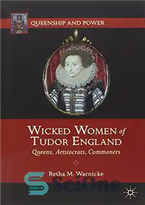 دانلود کتاب Wicked Women of Tudor England: Queens, Aristocrats, Commoners – زنان شرور تودور انگلستان: ملکه ها، اشراف زادگان، عوام