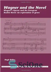 دانلود کتاب Wagner and the Novel: Wagner’s Operas and the European Realist Novel: An Exploration of Genre – واگنر و...