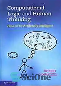 دانلود کتاب Computational logic and human thinking : how to be artificially intelligent – منطق محاسباتی و تفکر انسان: چگونه...