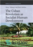 دانلود کتاب The Cuban Revolution as Socialist Human Development – انقلاب کوبا به عنوان توسعه انسانی سوسیالیستی