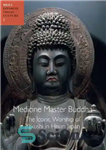دانلود کتاب Medicine Master Buddha: The Iconic Worship of Yakushi in Heian Japan – بودای استاد پزشکی: پرستش نمادین یاکوشی...