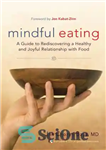 دانلود کتاب Mindful Eating – A Guide to Rediscovering a Healthy and Joyful Relationship with Food – تغذیه آگاهانه –...