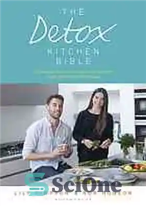 دانلود کتاب The Detox Kitchen Bible – کتاب مقدس آشپزخانه سم زدایی