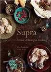 دانلود کتاب Supra: A Feast of Georgian Cooking – سوپرا: جشن آشپزی گرجی