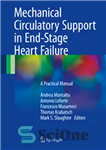 دانلود کتاب Mechanical Circulatory Support in End-Stage Heart Failure: A Practical Manual – پشتیبانی مکانیکی گردش خون در مرحله پایانی...