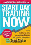 دانلود کتاب Start Day Trading Now: A Quick and Easy Introduction to Making Money While Managing Your Risk – تجارت...