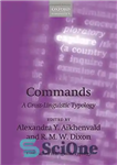 دانلود کتاب Commands : a cross-linguistic typology – دستورات: یک گونه شناسی متقابل زبانی