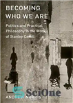 دانلود کتاب Becoming who we are : politics and practical philosophy in the work of Stanley Cavell – تبدیل شدن...