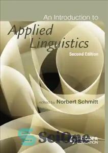 دانلود کتاب An Introduction to Applied Linguistics – درآمدی بر زبان شناسی کاربردی