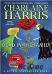 دانلود کتاب Dead in the Family (Sookie Stackhouse, Book 10) – مردگان در خانواده (سوکی استک هاوس، کتاب 10)