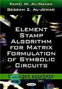 دانلود کتاب Element stamp algorithm for matrix formulation of symbolic circuits – الگوریتم مهر عنصر برای فرمول بندی ماتریسی مدارهای...