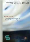 دانلود کتاب Words of Life: New Theological Turns in French Phenomenology (Perspectives in Continental Philosophy – واژه‌های زندگی: چرخش‌های الهیاتی...