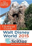 دانلود کتاب The Unofficial Guide to Walt Disney World 2015 – راهنمای غیر رسمی دنیای والت دیزنی 2015
