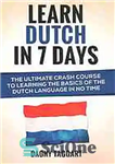 دانلود کتاب Dutch: Learn Dutch In 7 DAYS! The Ultimate Crash Course to Learning the Basics of the Dutch Language...