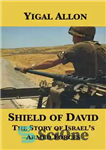 دانلود کتاب Shield of David: The Story of Israel’s Armed Forces – سپر داوود: داستان نیروهای مسلح اسرائیل