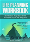 دانلود کتاب Life Planning Workbook: The Ultimate Daily Planner with Self-Help Activities and Daily Goals. Create Your Ideal Life Plan...