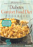 دانلود کتاب The Diabetes Comfort Food Diet Cookbook: 200 Delicious Dishes to Help You Lose Weight and Balance Blood Sugar...
