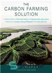 دانلود کتاب The Carbon Farming Solution: A Global Toolkit of Perennial Crops and Regenerative Agriculture Practices for Climate Change Mitigation...