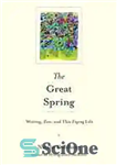 دانلود کتاب The great spring : writing, Zen, and this zigzag life – بهار بزرگ: نوشتن، ذن، و این زندگی...