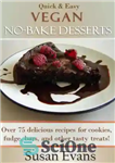 دانلود کتاب Quick & Easy Vegan No-Bake Desserts Cookbook: Over 75 Delicious recipes for cookies, fudge, bars, and other tasty...