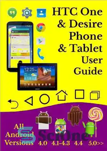 دانلود کتاب HTC One & HTC Desire Phone & Tablet User Guide: All Android Versions 4.0 Thru 5.0 Lollipop –...