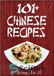 دانلود کتاب Chef Wang Xin Li – سرآشپز وانگ شین لی