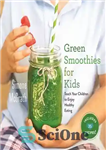 دانلود کتاب Green smoothies for kids : teach your children to enjoy healthy eating – اسموتی های سبز برای بچه...