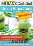 دانلود کتاب 99 Calorie Myth and SANE Certified Green Smoothies – اسموتی سبز 99 کالری اسطوره و SANE