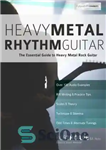 دانلود کتاب Heavy Metal Rhythm Guitar: The Essential Guide to Heavy Metal Rock Guitar: Volume 1 (Learn Heavy Metal Guitar)...