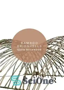 دانلود کتاب Bamboo gridshells پوسته توری بامبو 