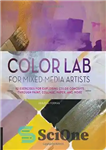 دانلود کتاب Color Lab for Mixed-Media Artists: 52 Exercises for Exploring Color Concepts through Paint, Collage, Paper, and More –...