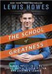 دانلود کتاب The school of greatness : a real-world guide to living bigger, loving deeper, and leaving a legacy –...