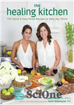 دانلود کتاب The healing kitchen : 175  quick & easy Paleo recipes to help you thrive – آشپزخانه شفابخش: 175 ...