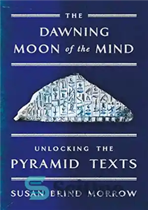 دانلود کتاب The Dawning Moon of the Mind: Unlocking the Pyramid Texts – طلوع ماه ذهن: باز کردن قفل متون...