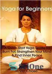 دانلود کتاب Yoga for Beginners : a Quick Start Yoga Guide to Burn Fat, Strengthen Your Mind and Find Inner...