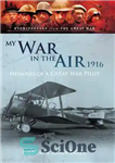 دانلود کتاب My War in the Air 1916 Memoirs of a Great War Pilot – جنگ من در هوا 1916...