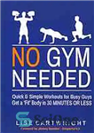 دانلود کتاب No Gym Needed – Quick & Simple Workouts For Gals On The Go: Get A Toned Body In...