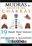 دانلود کتاب Mudras for Awakening Chakras: 19 Simple Hand Gestures for Awakening and Balancing Your Chakras – مودرا برای بیداری...