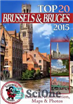 دانلود کتاب Brussels and Bruges Travel Guide 2015 Essential Tourist Information, Maps & Photos – راهنمای سفر بروکسل و بروژ...