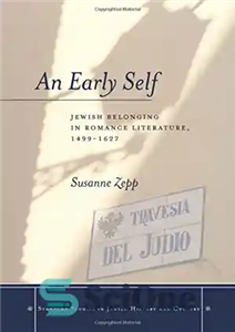 دانلود کتاب An Early Self: Jewish Belonging in Romance Literature, 1499-1627 – یک خود اولیه: تعلق یهودیان به ادبیات عاشقانه،...