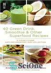 دانلود کتاب 40 green drink, smoothie & other superfood recipes : a clean cuisine anti-inflammatory diet collection – 40 دستور...