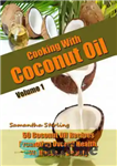 دانلود کتاب 50 Coconut Oil Recipes Promoting Health, Wellness, & Beauty: Coconut Oil Cookbook: Coconut Oil Uses: Coconut Oil For...
