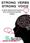 دانلود کتاب Strong verbs strong voice : a quick reference to improve your writing and impress readers – افعال قوی...