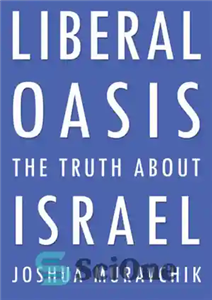 دانلود کتاب Liberal oasis : the truth about israel – واحه لیبرال: حقیقت در مورد اسرائیل