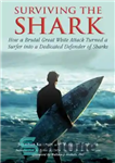 دانلود کتاب Surviving the shark : how a brutal great white attack turned a surfer into a dedicated defender of...