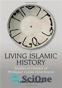 دانلود کتاب Living Islamic History: Studies in Honour of Professor Carole Hillenbrand تاریخ زنده اسلامی: مطالعات به افتخار پروفسور... 