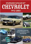 دانلود کتاب Standard Catalog of Chevrolet 1912-2003 90 Years of History, Photos, Technical Data and Pricing – کاتالوگ استاندارد شورلت...