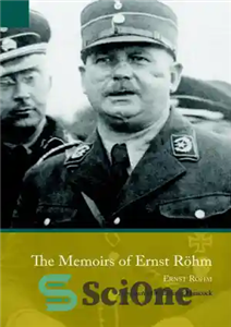 دانلود کتاب Memoirs of Ernst Ro╠êhm – خاطرات ارنست رو╠هم